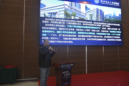 科技园钱波汇报工作 科技园钱波汇报工作
