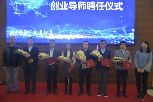 创业导师合影留念 创业导师合影留念