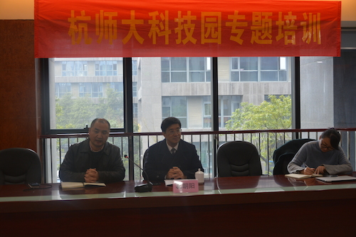 钱波主持会议 钱波主持会议