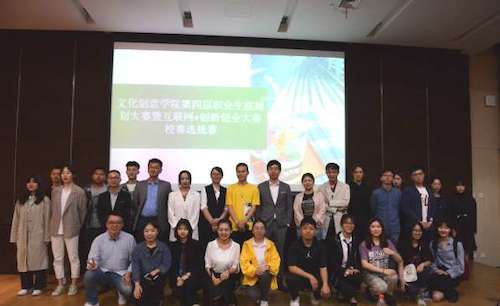 专家与参赛团队合影_20190517151744 专家与参赛团队合影_20190517151744