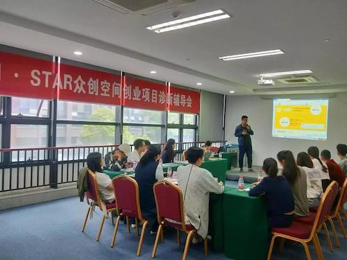 项目路演之一 项目路演之一