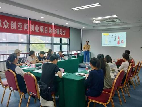 项目路演之二 项目路演之二