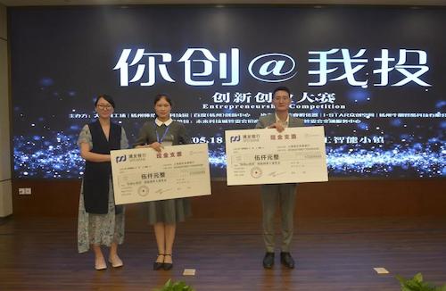 卢晨霞与获奖项目颁奖 卢晨霞与获奖项目颁奖