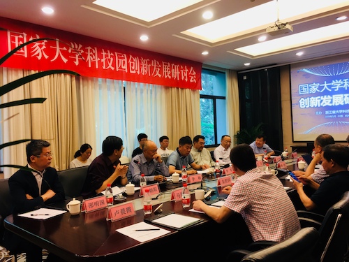 研讨会现场 研讨会现场