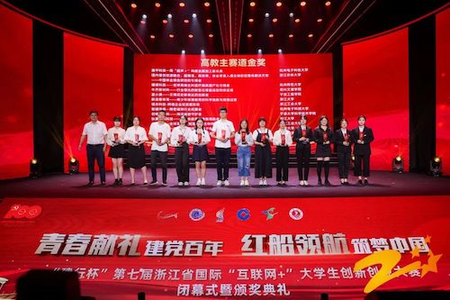 微信图片_20210727102805