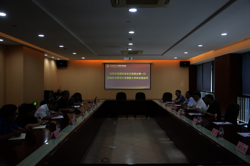 座谈会 座谈会