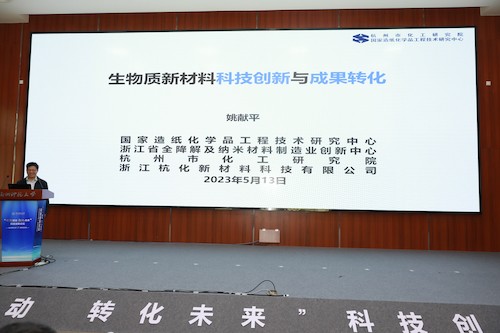 姚献平1(1)
