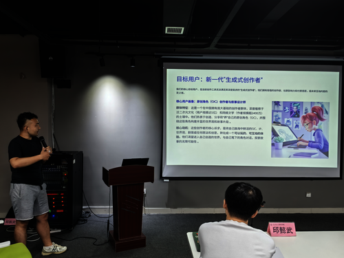 模拟路演1 模拟路演1